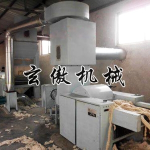 进料